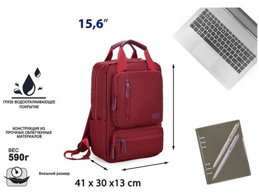 Рюкзак для ноутбука Lamark B175 Bordo для ноутбука 15.6